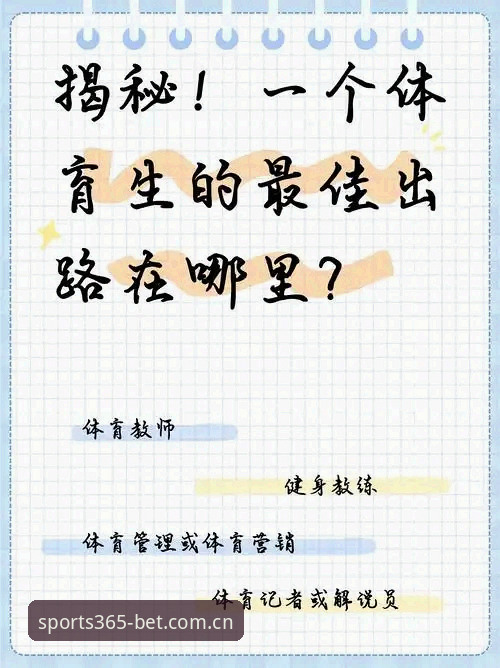 揭秘必发体育平台：Bet365官方网站背后的数字真相与实用指南